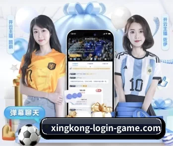 星空体育官方登录的故事 - xingkongyule