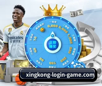 星空体育官方登录 APP 深度功能(xingkongyule)