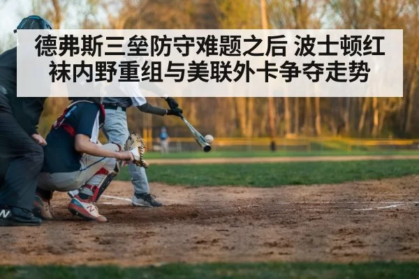 baseball third baseman fielding glove
